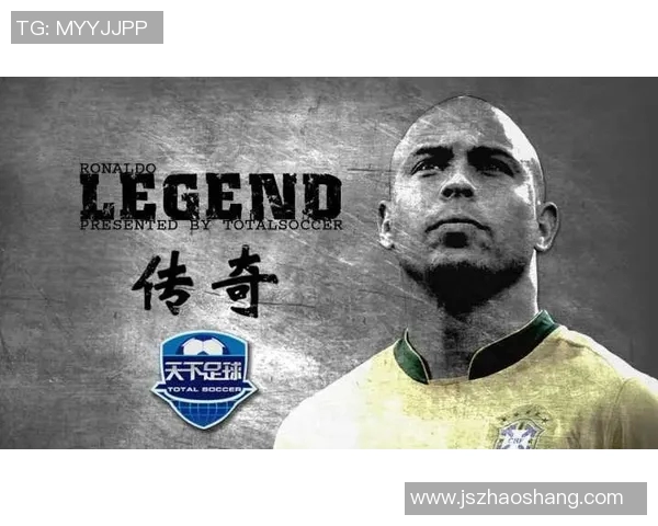 天下足球球星中文版免费下载及安装教程全面解析